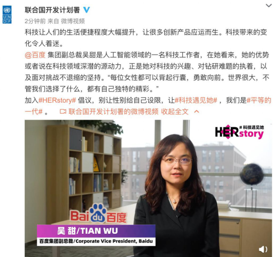 迷人的晨曦  _1 第4页