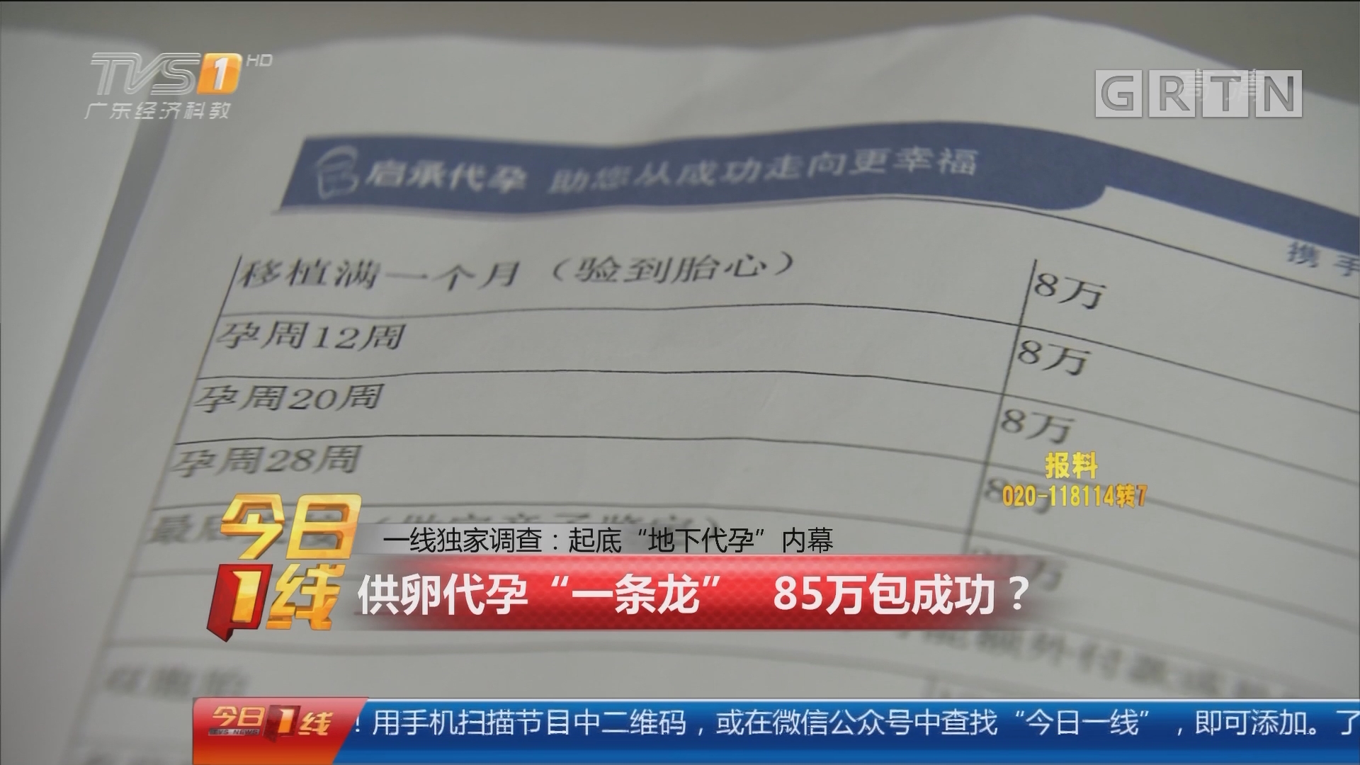 迷人的微笑  _1 第4页