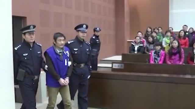 樱染 第4页