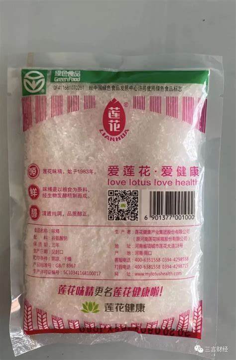 宅女之乐 第4页