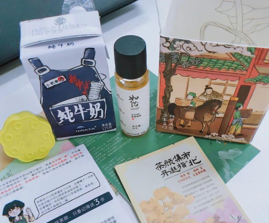 孤独的旅程 第4页
