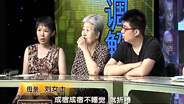 ↘城管メ来了↙ 第4页