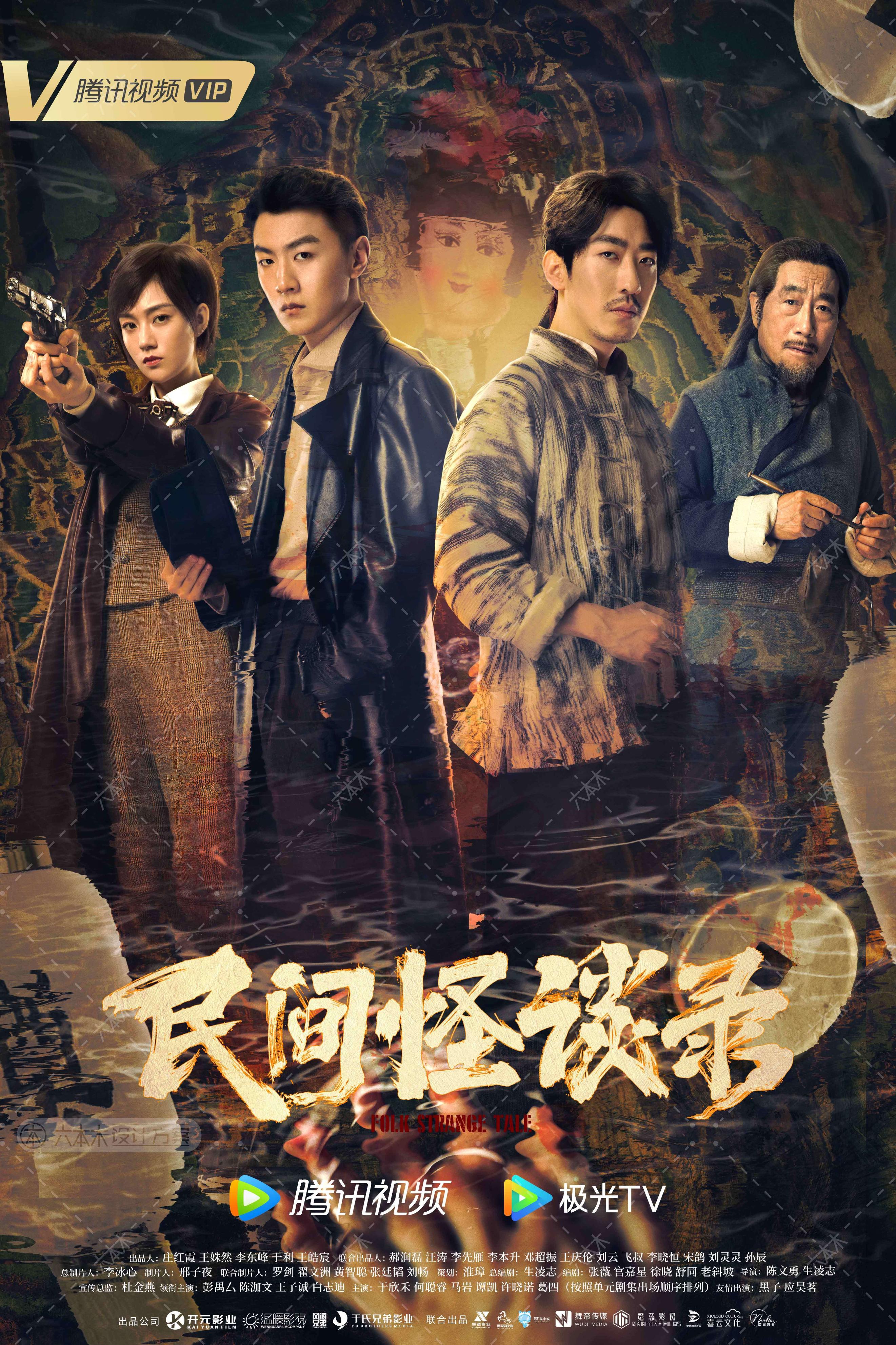 雾里看花 第3页