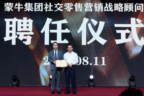 林中有鹿 第3页