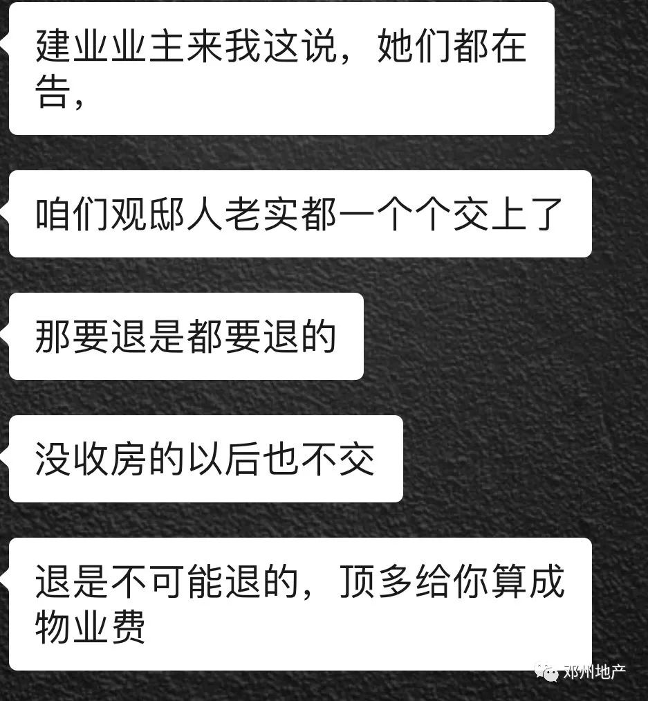 落叶凡尘 第4页