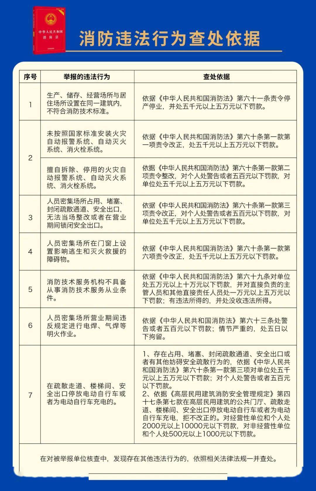 假妆狠幸福 第4页