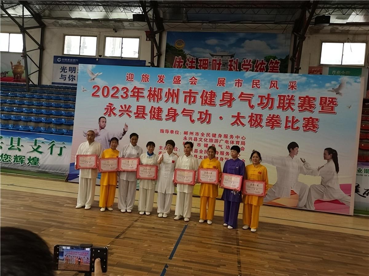 再多给我一点点的勇气， 第3页