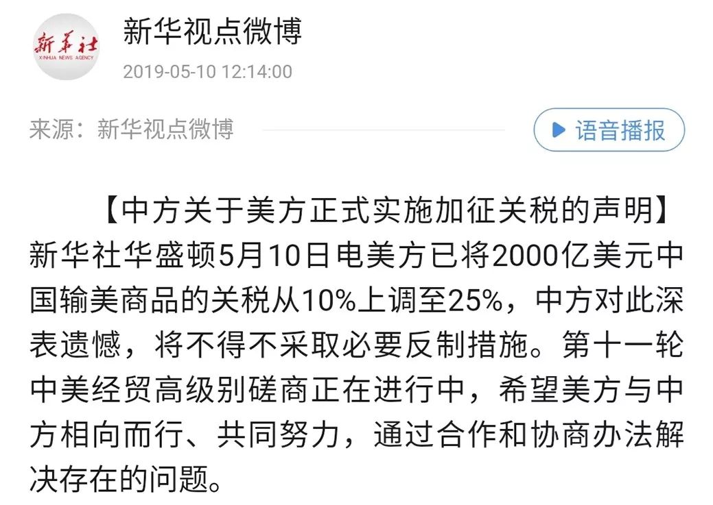 冬日暖阳 第3页