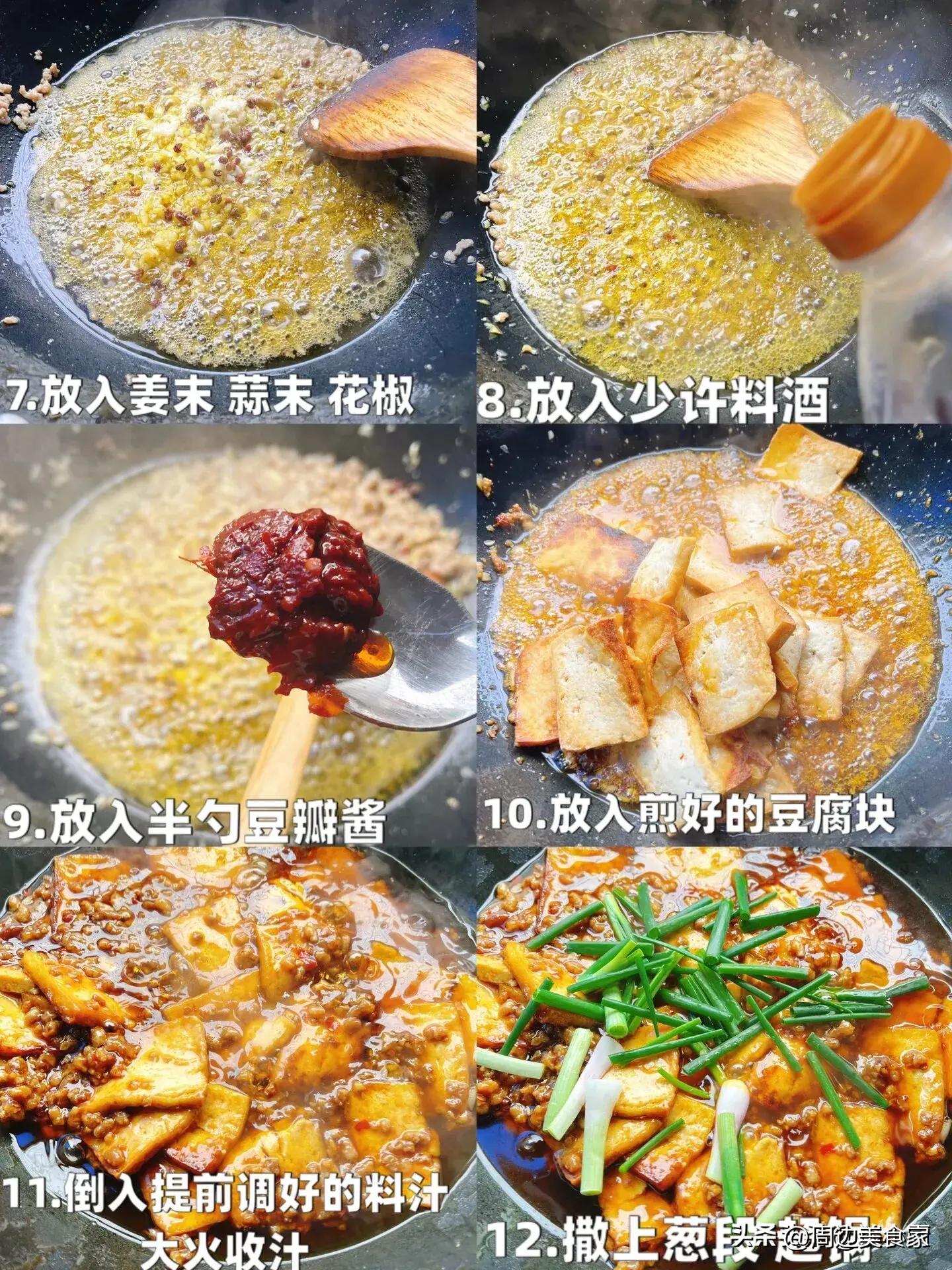 追逐自由的心   第4页