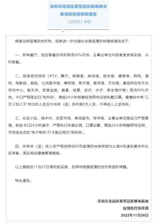 一个人跳华尔姿 第4页