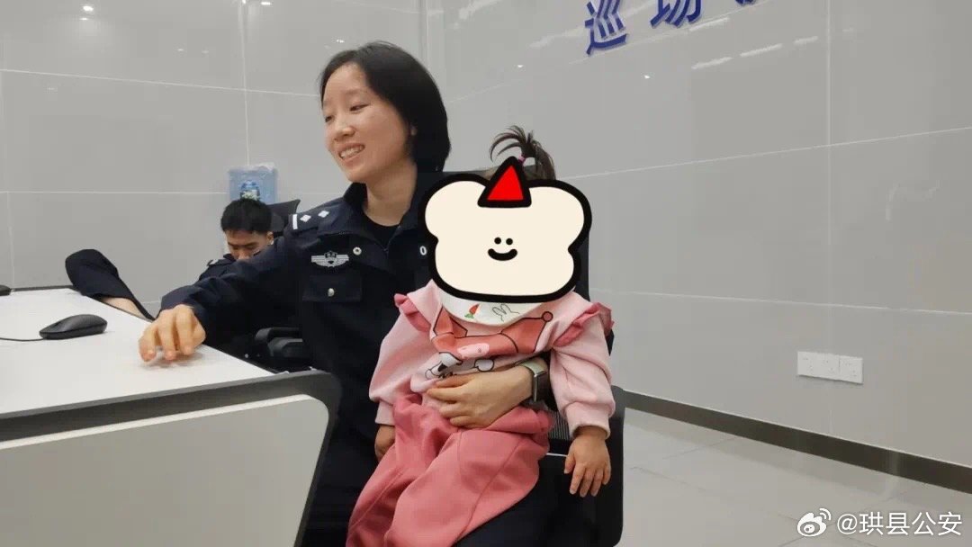 ╯女人，就要忠自我的男人 第3页