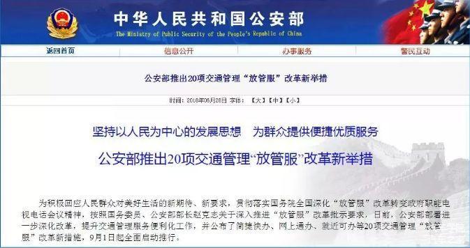 港澳新闻 第291页
