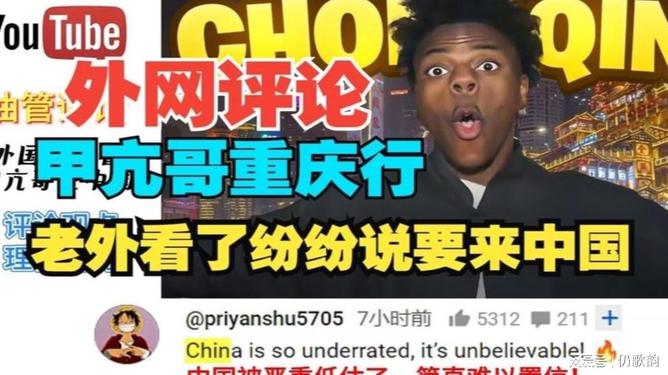 破碎的梦境   第2页