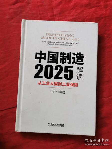 看的开就会幸福。 第4页