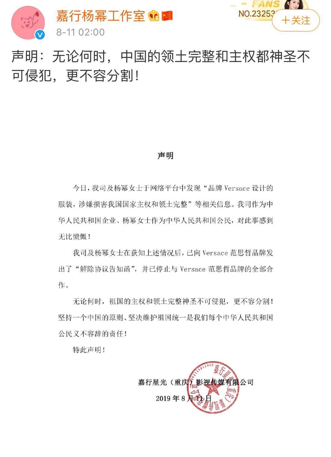 梦幻的旋律   第3页
