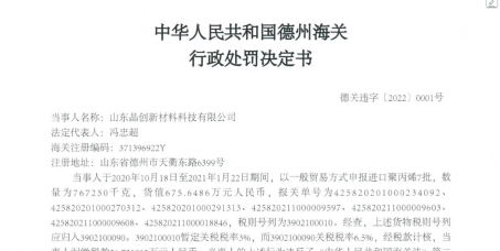 要哭↘别坚持 第4页