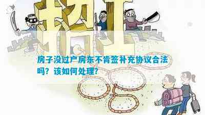 旋律的舞者  _1 第3页