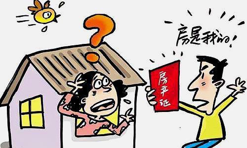泪°从心流ゝ 第3页
