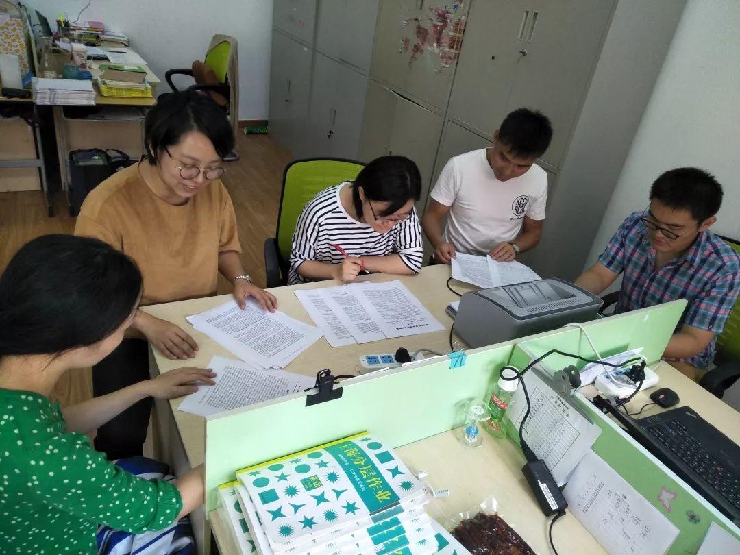 纸上的故事  _1 第3页