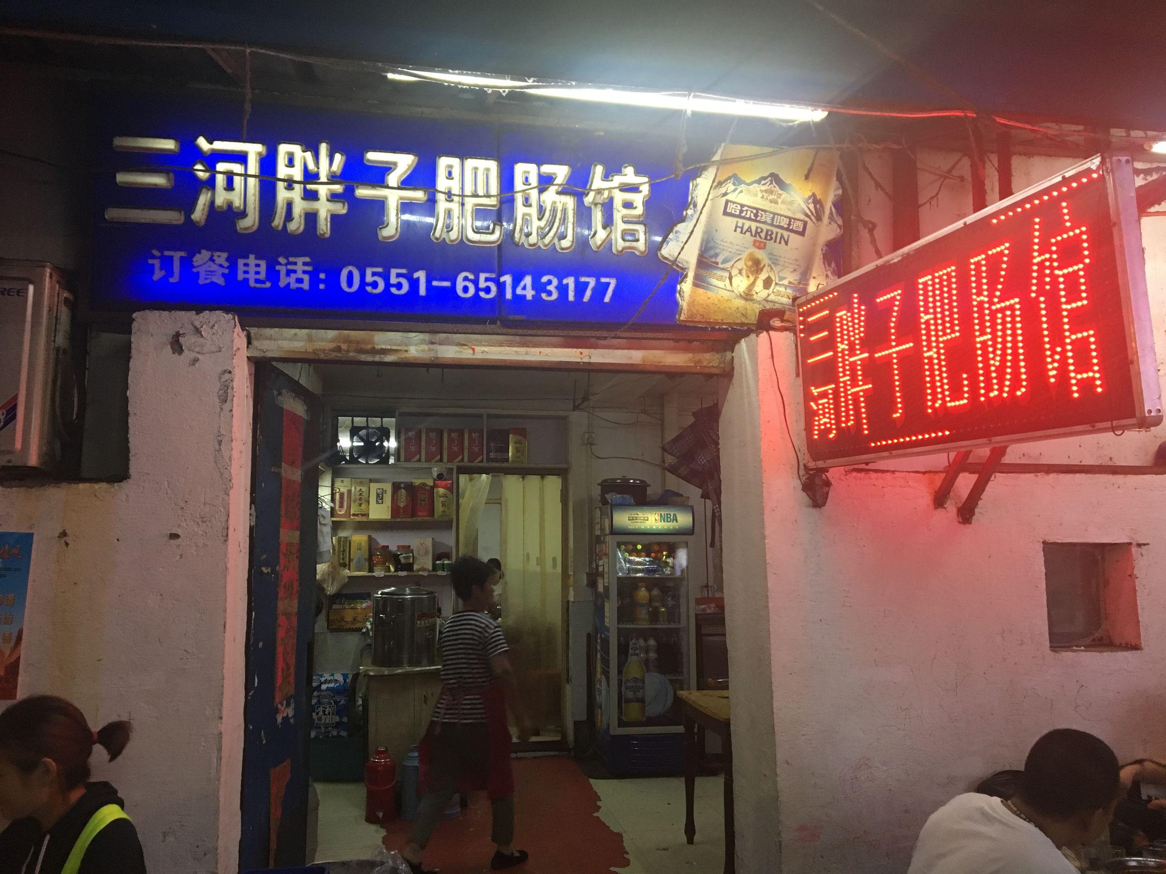 旧笑话 第3页