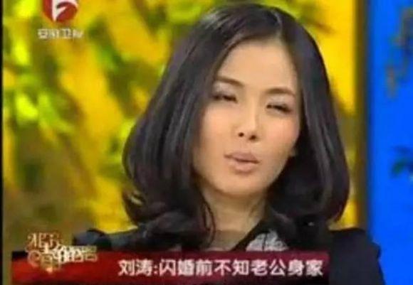 假妆狠幸福 第3页
