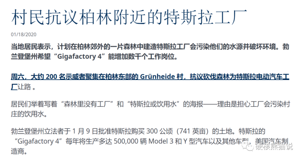 港澳新闻 第247页