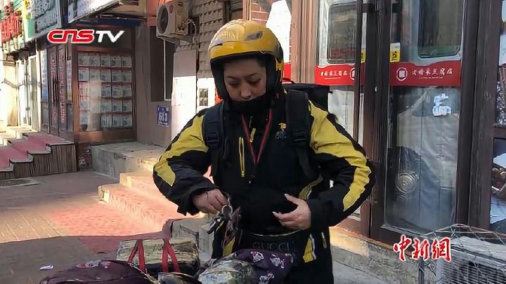 热点生活 第253页