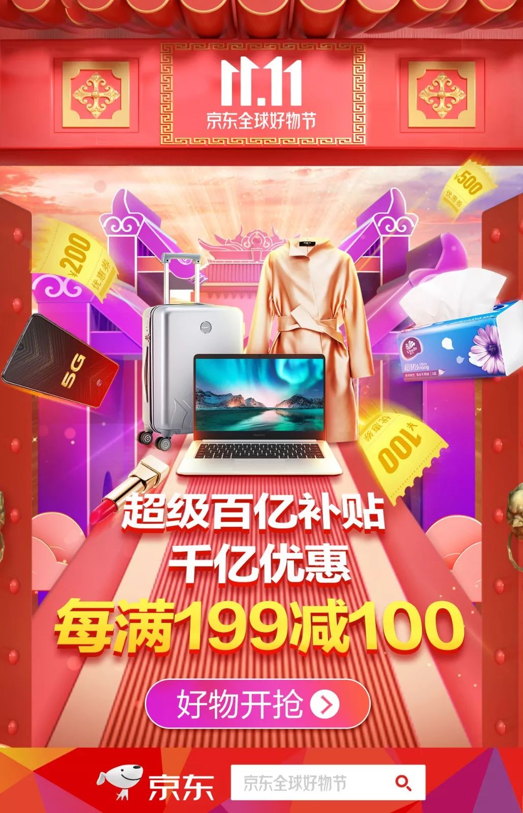 2025年4月 第254页