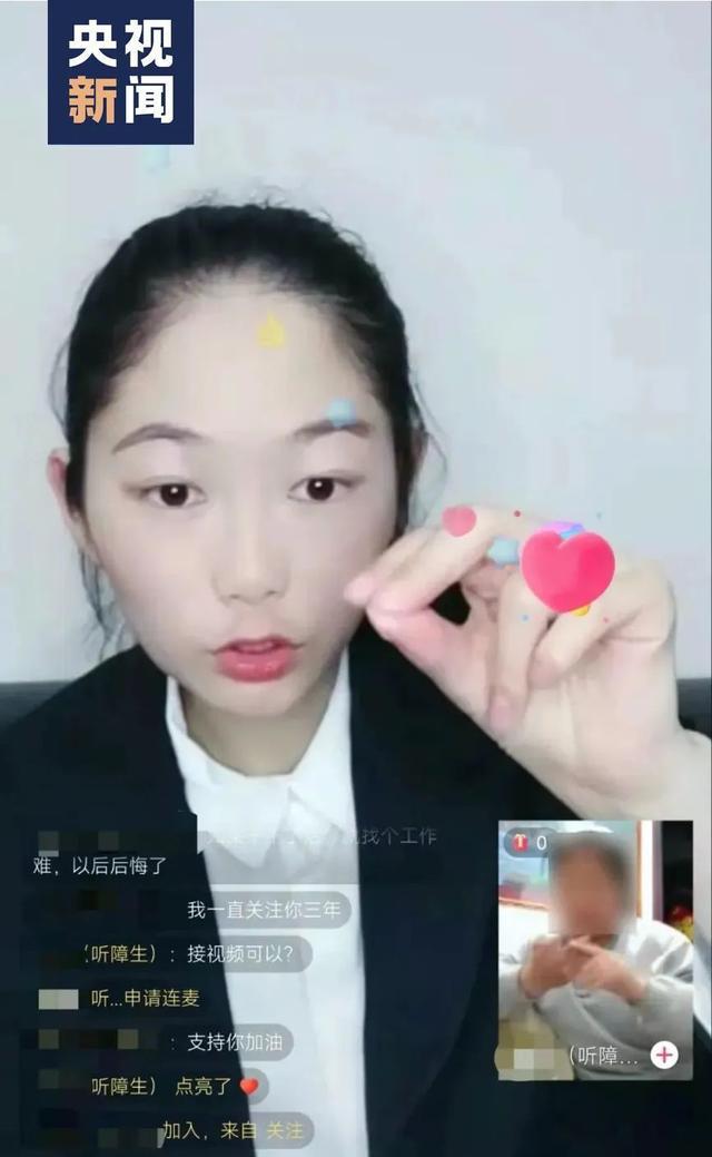 紫罗兰的梦 第3页
