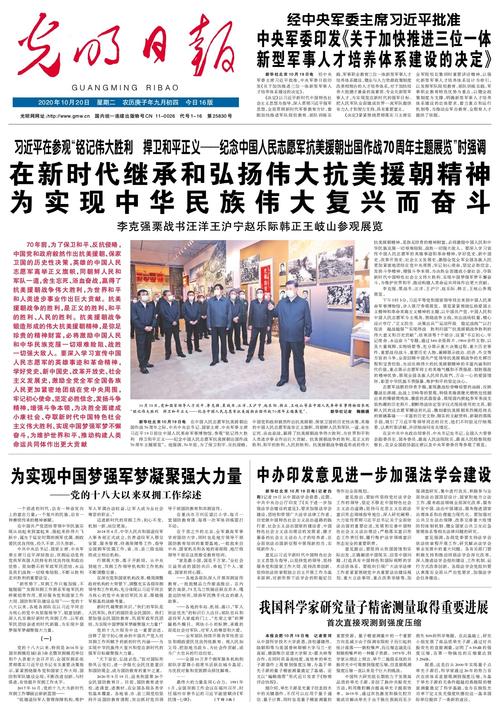 游戏专题 第236页