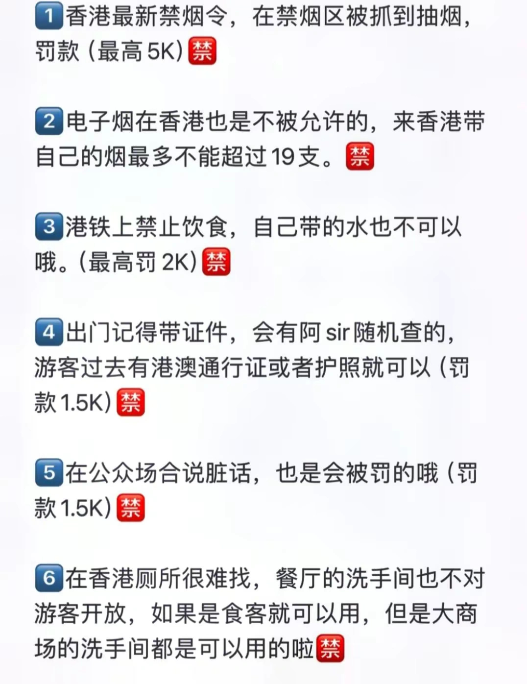 走心小迷妹 第2页