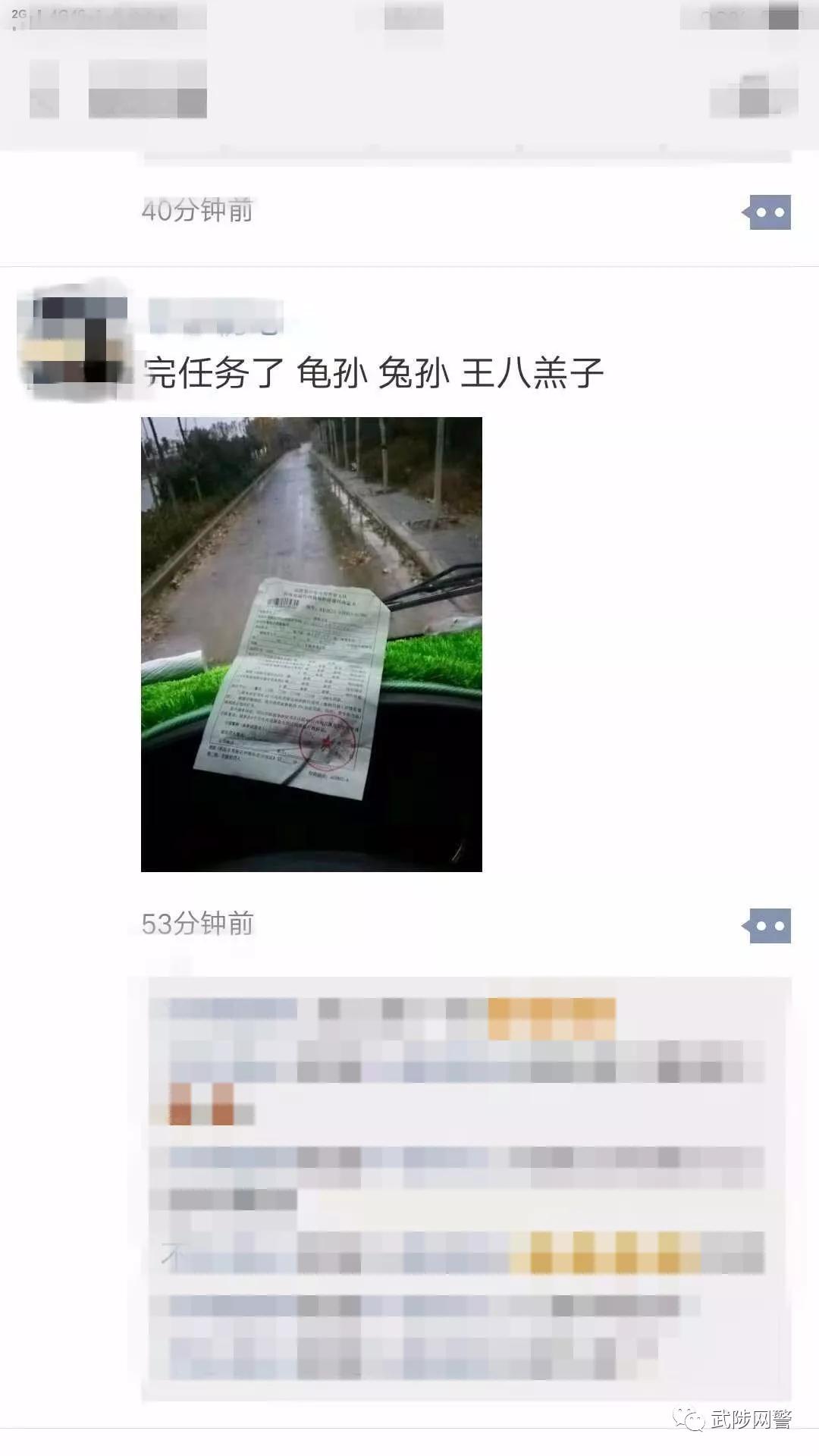 失落的宝藏   第2页