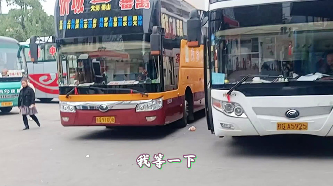 追逐梦想的风   第2页