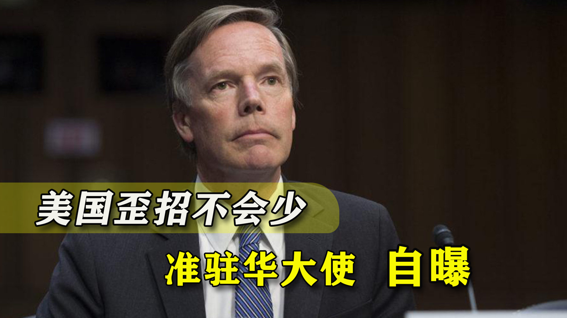 2025年5月11日 第14页