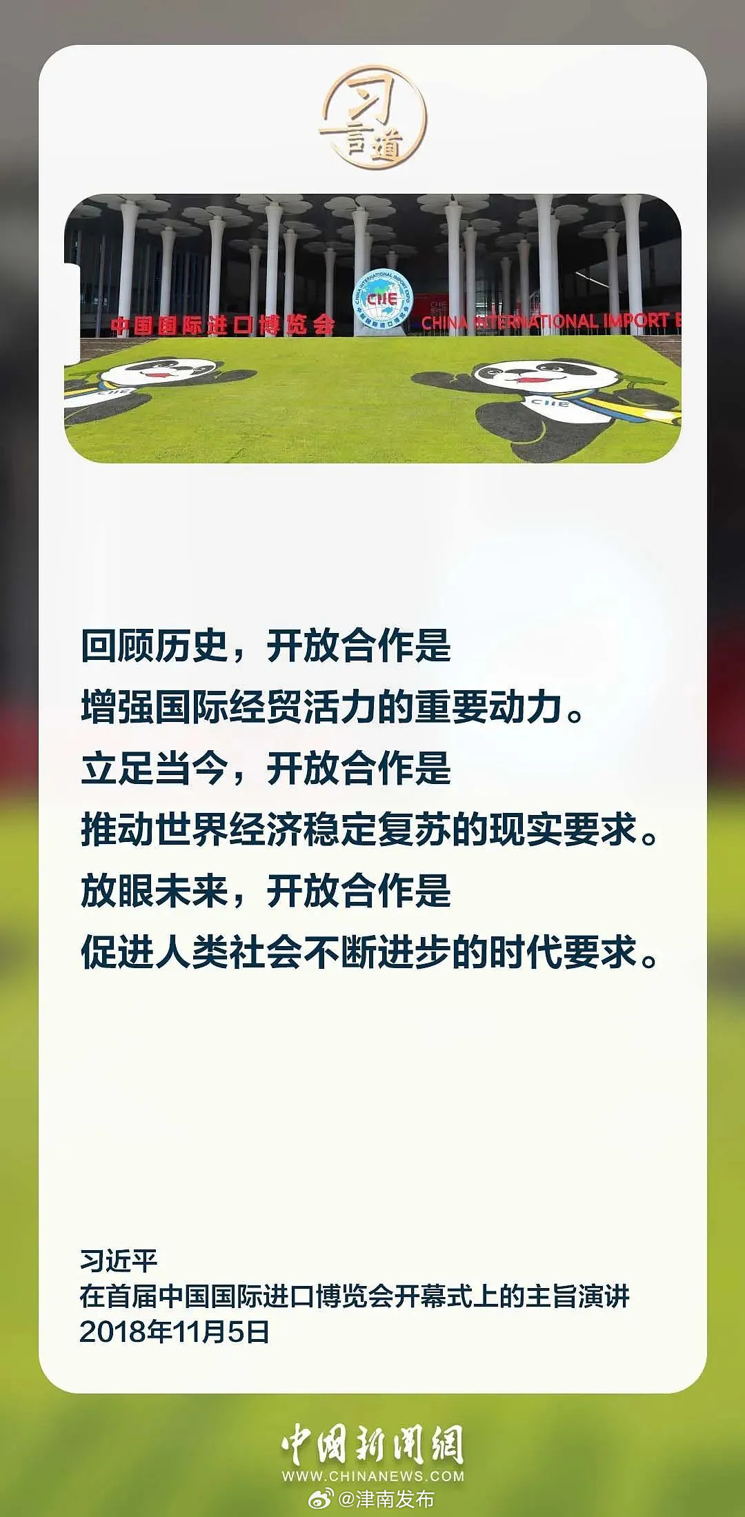 ⒎冄⒈⒉号 第2页