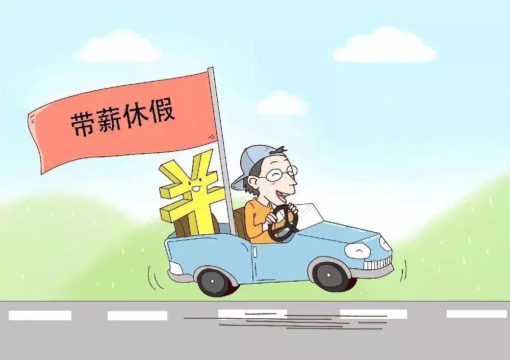 2025年5月25日 第8页