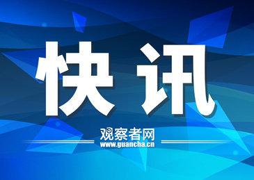 2025年5月26日 第7页