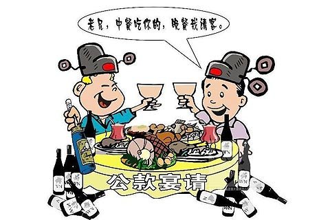 2025年5月26日 第2页