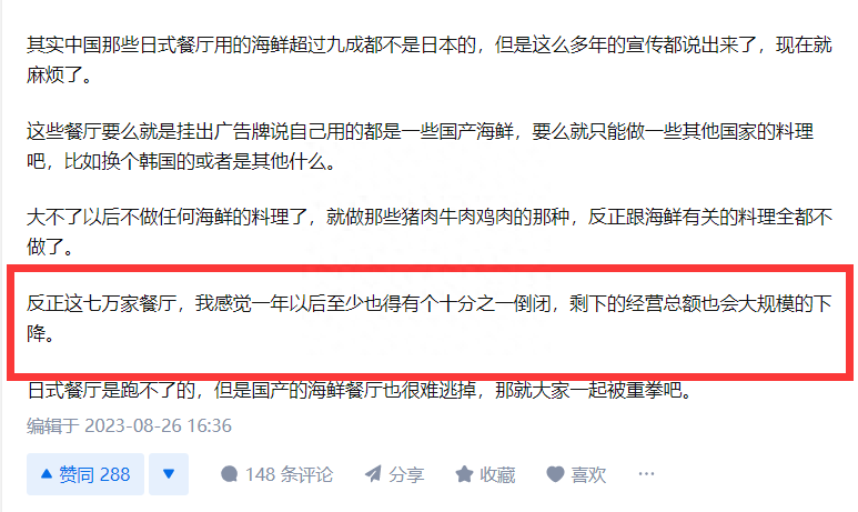 林中有鹿