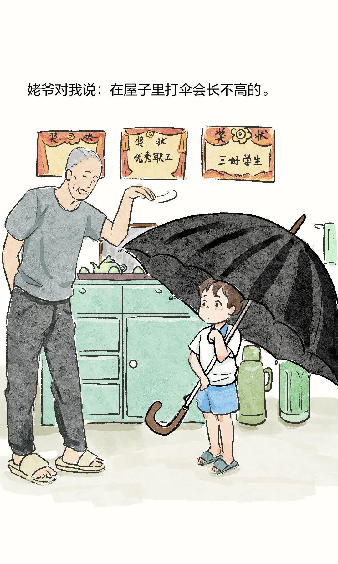 追逐自由  _1