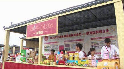 2025年5月 第9页