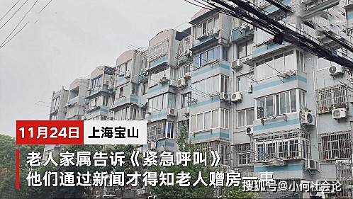 娱乐生活 第7页