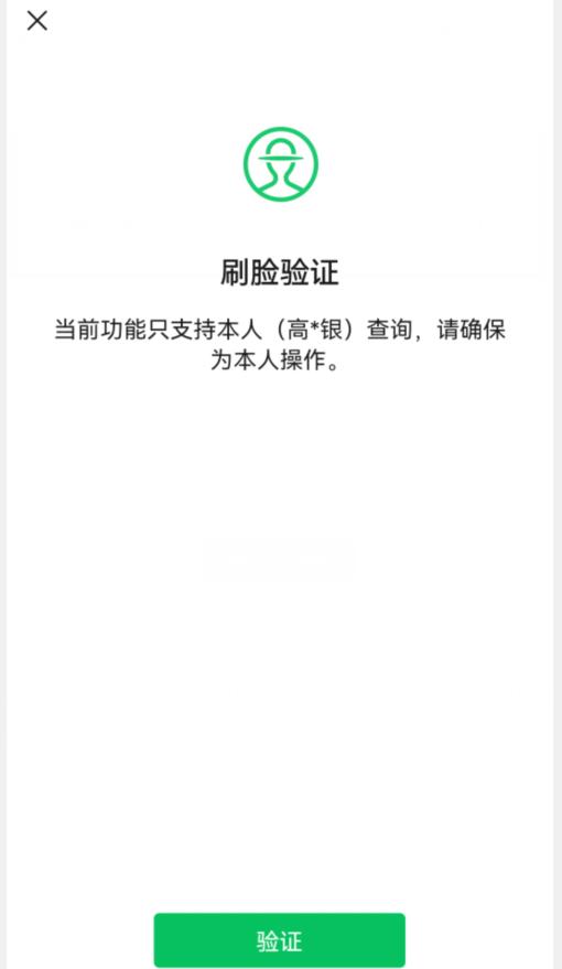 破碎的旋律  _2