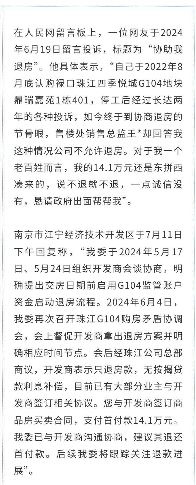 彩虹彼岸