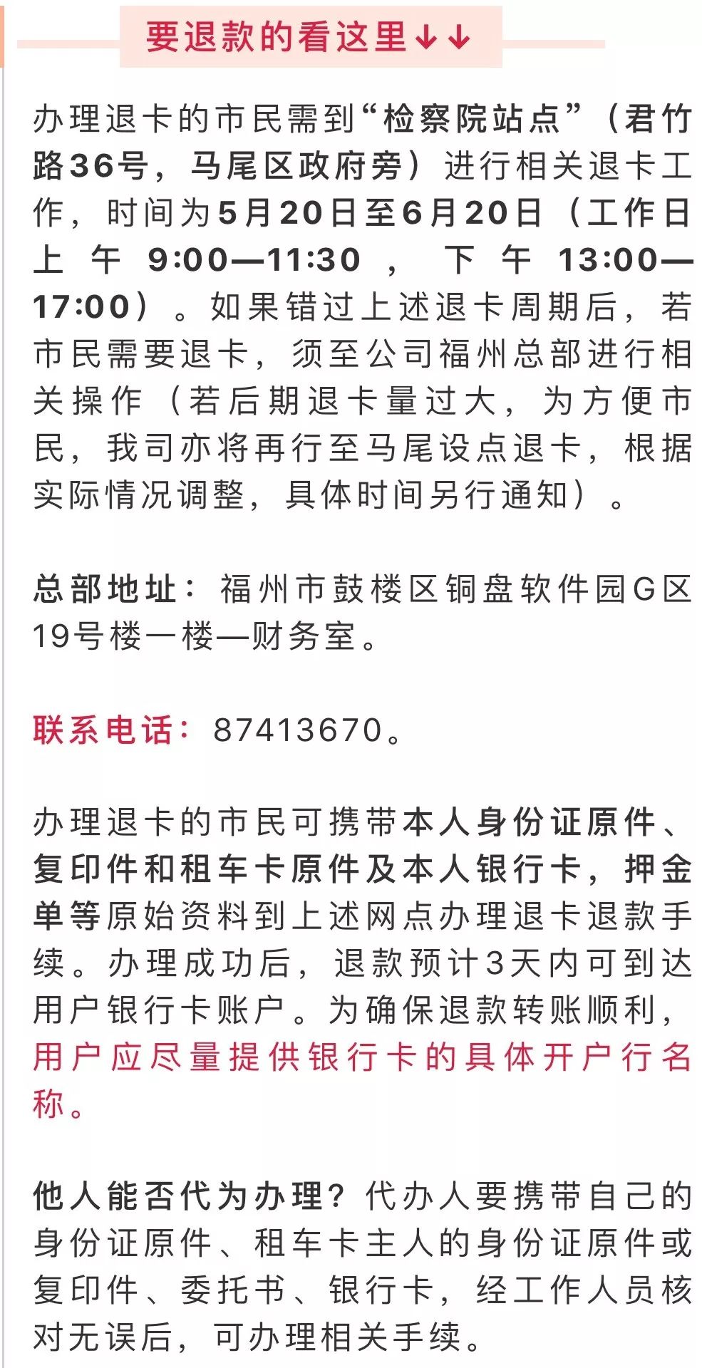 太软弱