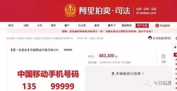 童话里的奇迹  _1