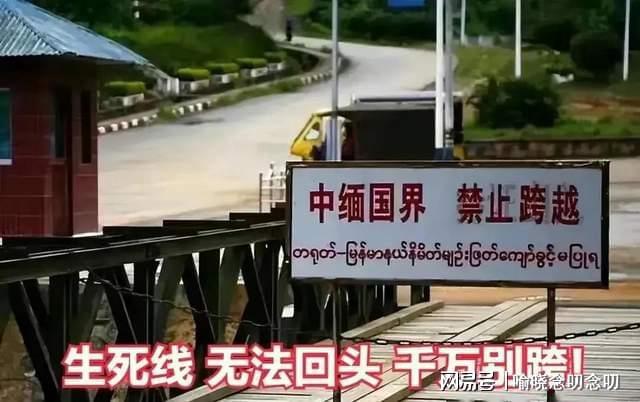 森花