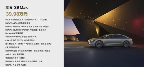 余承东，新手机绝对对得起那四个字