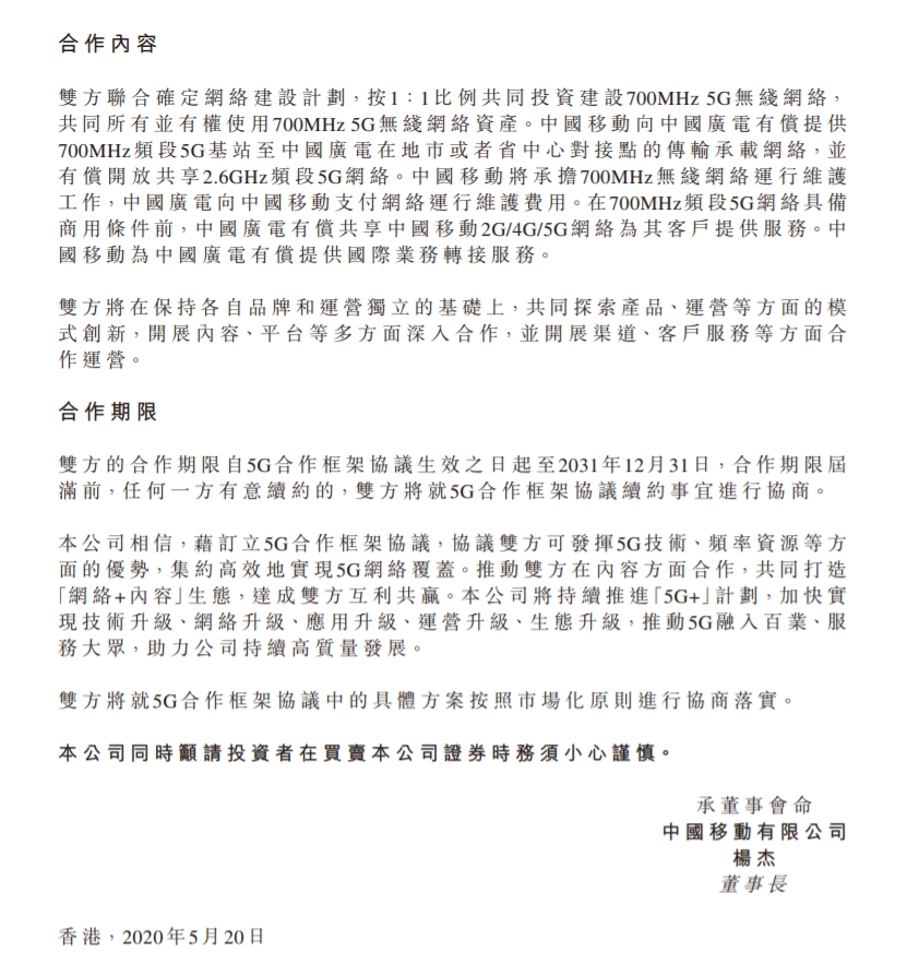中方与美方协议框架达成，共创未来合作新篇章