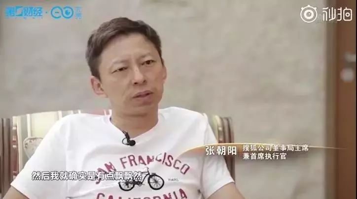 张朝阳后悔送回LABUBU，一个深度解析